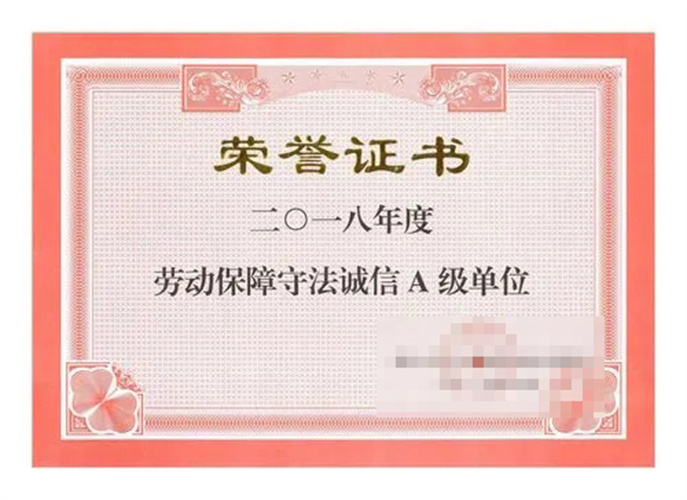 Sertifikat Kehormatan III